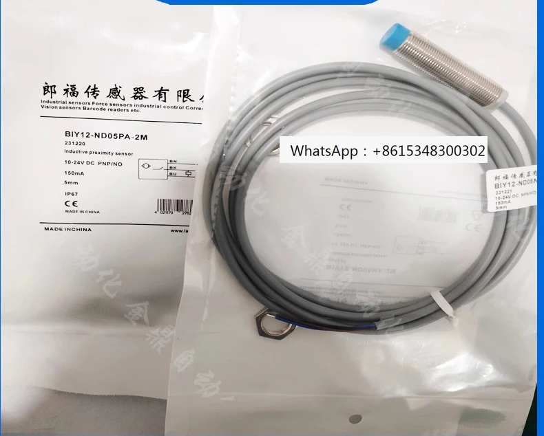 Langfu proximity switch sensor BIY12/BIY18/- ND05PA/MA05AA/AN10AA-2M