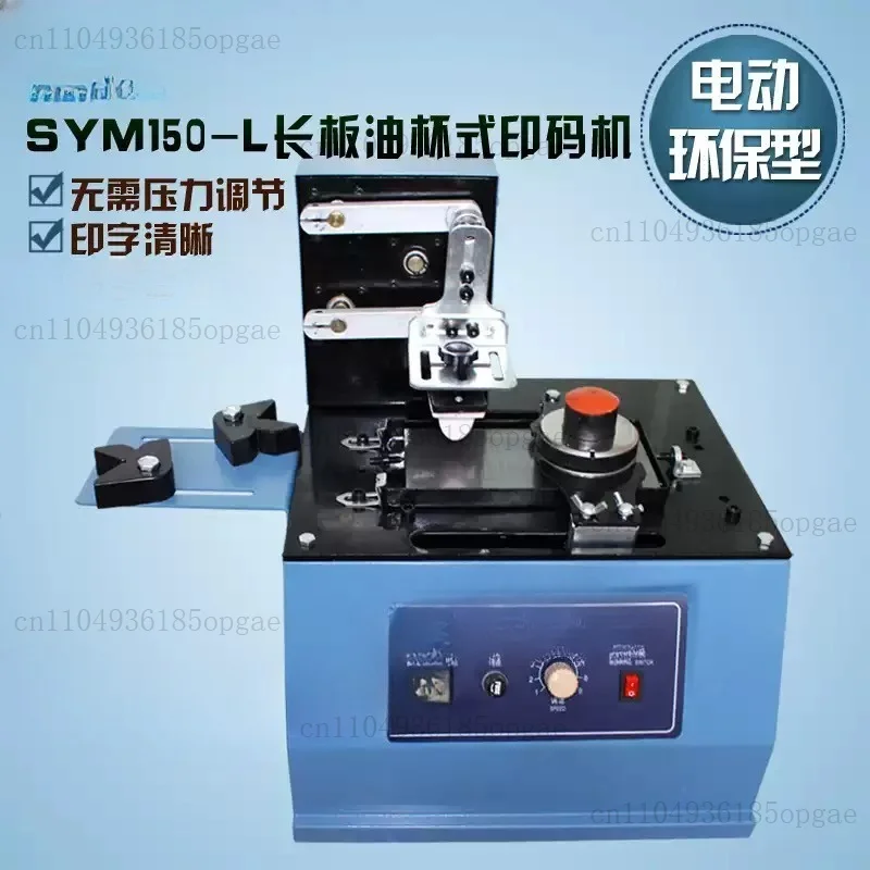 Environmental Electric Pad Printer Machine Semi- Automatic Date Coding Machine Oil Cup Pad Printing Machine Adjustable Speed220v