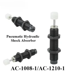 AC Series AC1008-1 AC1210-1 Oil buffer Pneumatic Hydraulic Shock Absorber Damper