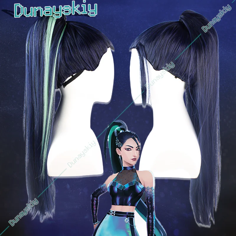 KDA Kaisa Cosplay Game LOL Daughter of the Void Costume Woman Sexy Uniform Kai'Sa Wig Suit Halloween Party Play Outfit Prop