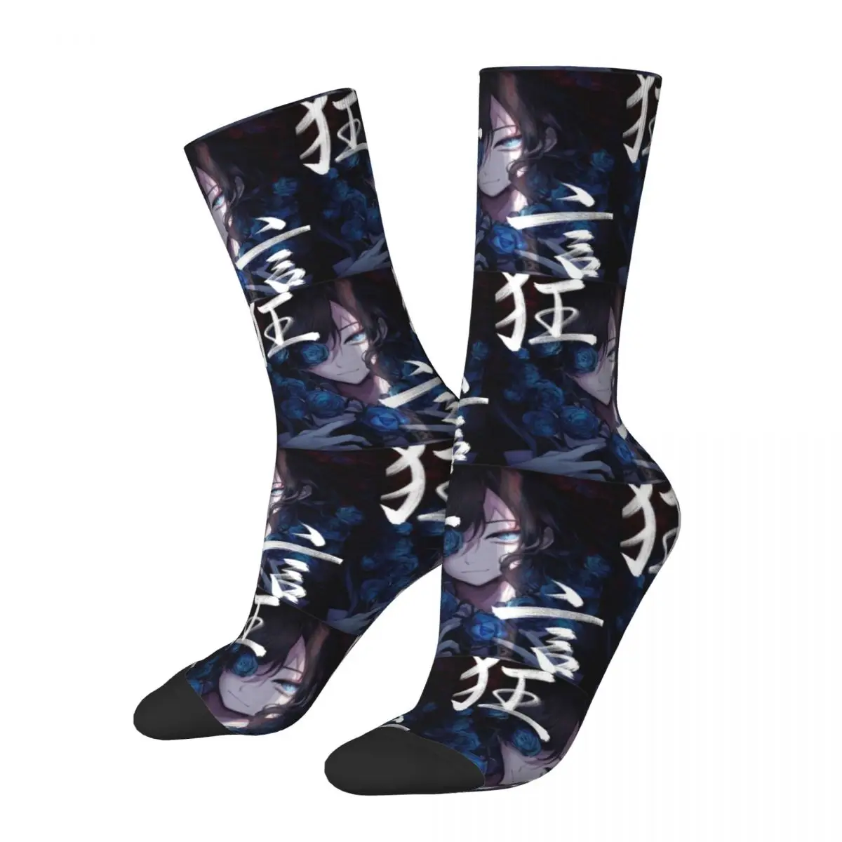 Ado Album Japan Rock Singer Wish Tour 2024 Socks Accessories For Men Women Crew Socks Comfortable Best Gifts