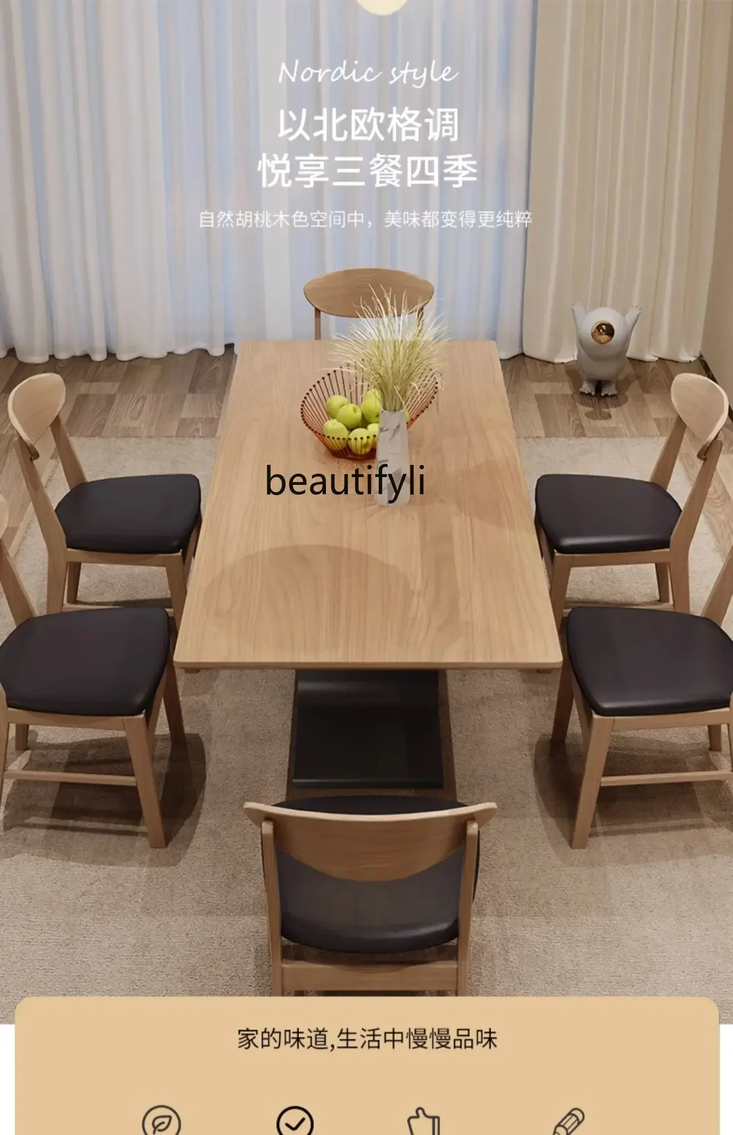 Cy Nordic Solid Woo…