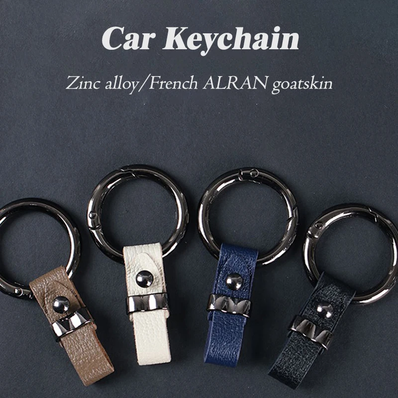 Genuine Leather Car Key Ring High End Creative Car Key Prevents Loss Waist Hang Men’s and Women’s Zinc Alloy Car Keychain