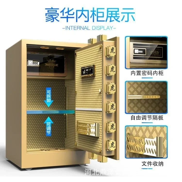 Household small 45/60/80 CM office large fingerprint password all-steel anti-theft safe box