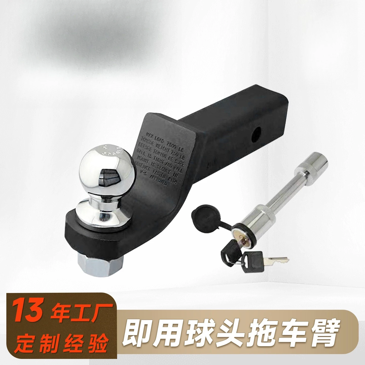2 Inch Trailer Arm Traction Hook, Off-road RV Modified Hitch Device, Universal Ball Head Latch Lock Accessories
