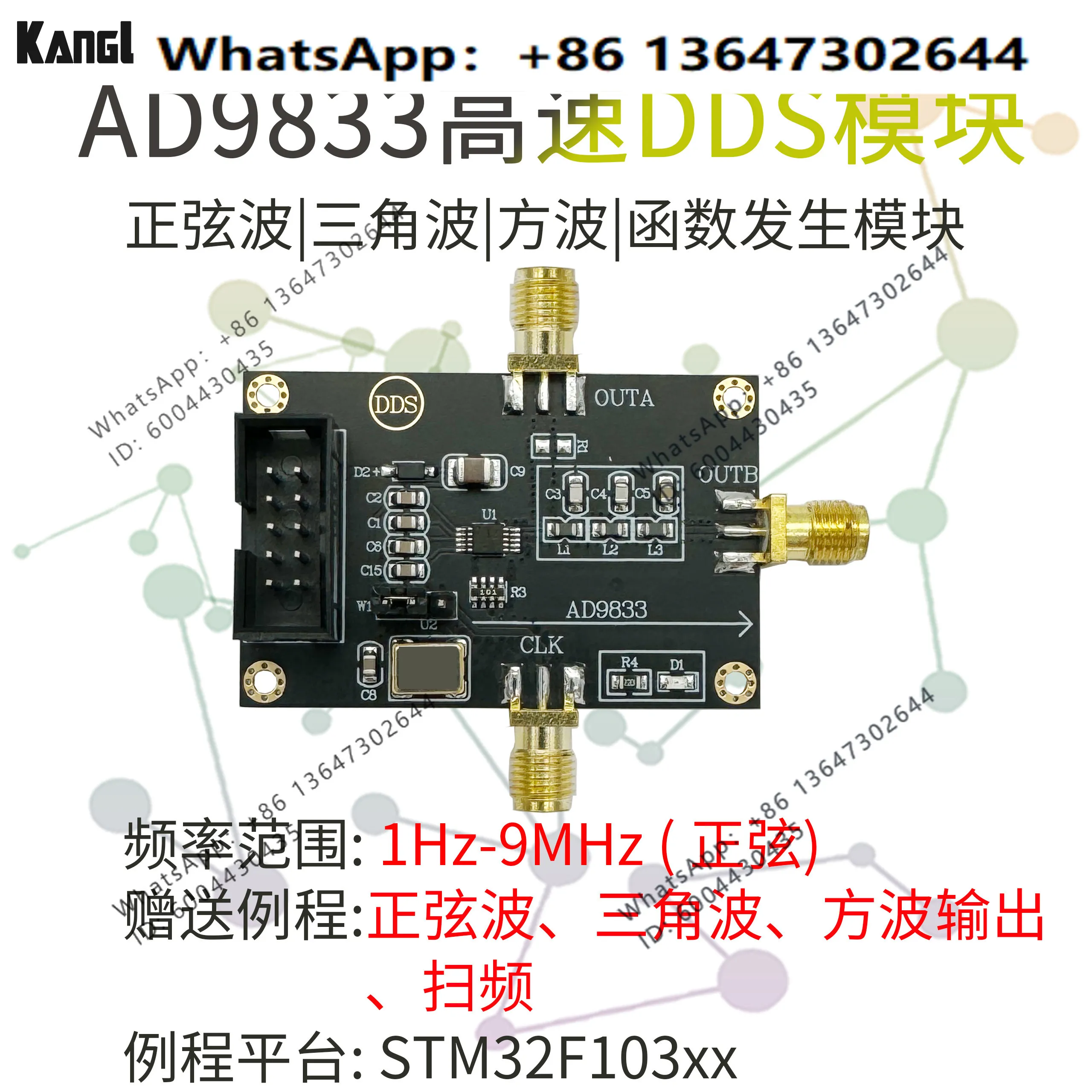 AD9833 Module Triangle Wave Sine Wave Signal Source Square Wave Generator DDS Signal Generator Module New Version