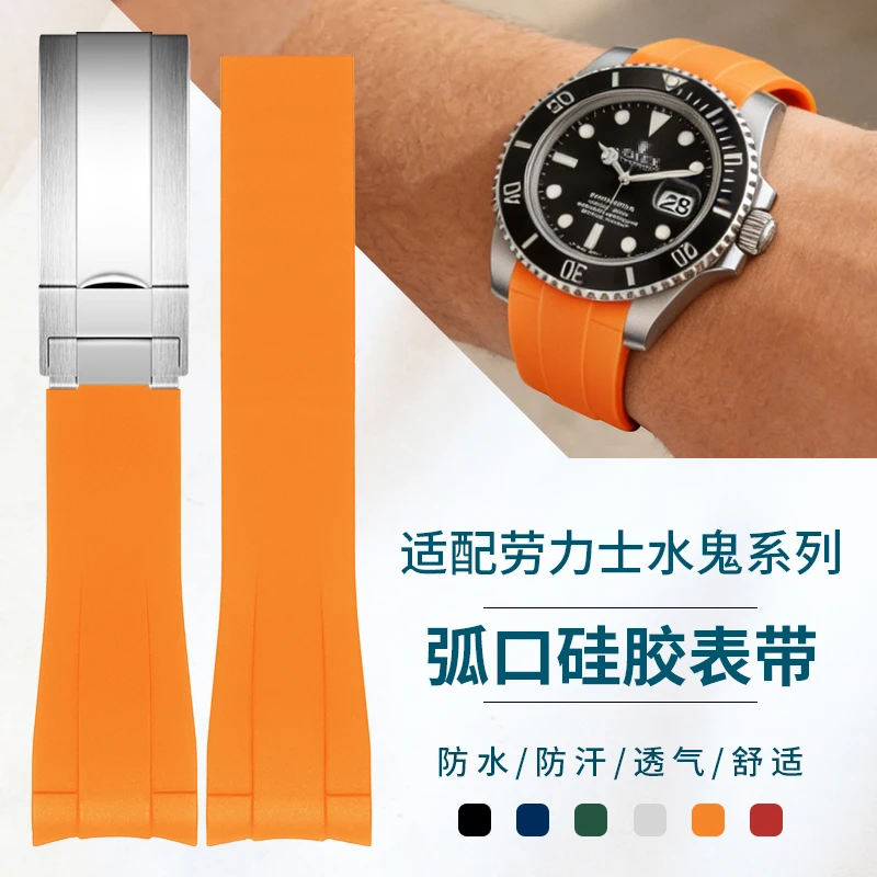 Curved End Silicone Watch Band Compatible with Rolex Submariner Black/Blue/Green, Yacht-Master, Daytona, Explorer Watch Strap