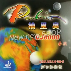 Palio pips-卓球ゴム、pingpong、スポンジ、硬度、36-38、cj8000