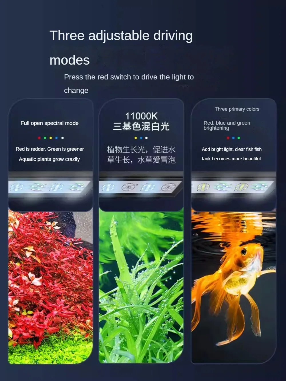 Water Plant Lamp LED Full Spectrum Fish Tank Light Waterproof Explosion Algae Lighting Special Bracket Coral Lamp Arowana 118CM