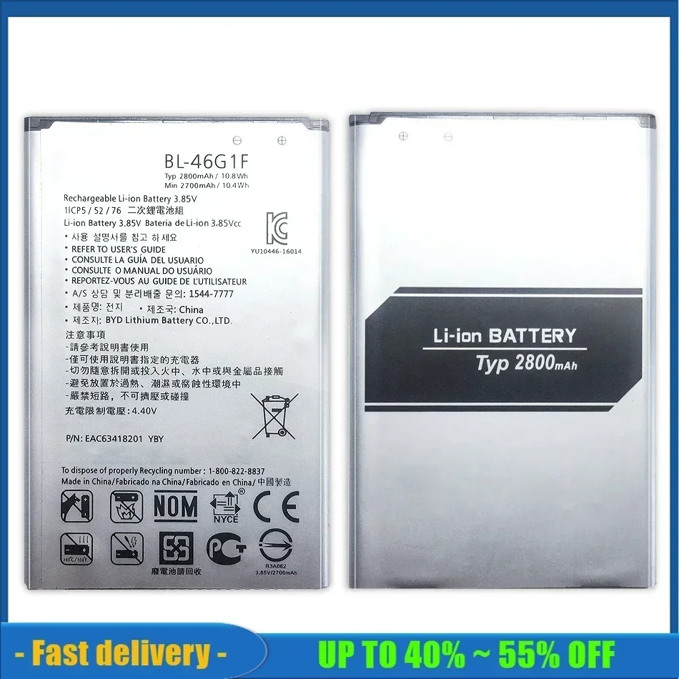 2700mAh BL-46G1F Battery For LG BL-45A1H BL-46ZH BL-54SH BL-46G1F K10 M250 K430DS) K7 (X210DS,X230 BL-45F1F K8 X240 K350E L90