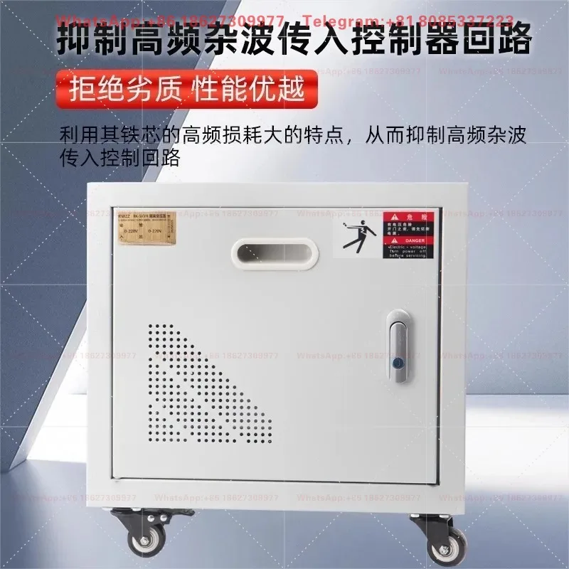 220V to 220V Isolation Transformer 0.3V Zero Voltage Single Phase Anti-Interference