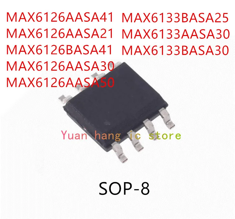 10PCS MAX6126AASA41 MAX6126AASA21 MAX6126BASA41 MAX6126AASA30 MAX6126AASA50 MAX6133BASA25 MAX6133AASA30 MAX6133BASA30 IC