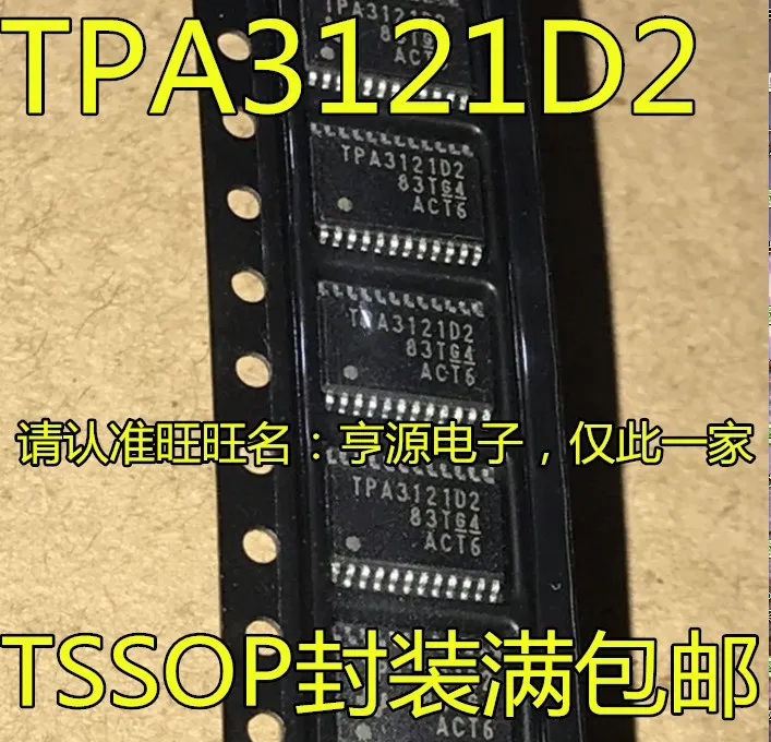 

10pcs original new TPA3121D2PWPR TPA3121D2 Audio Amplifier HTSSOP-24