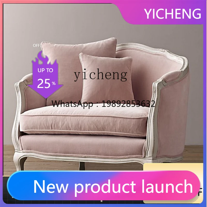 

A2-4 simple solid wood old sofa chair retro fabric pink velvet single sofa leisure chair