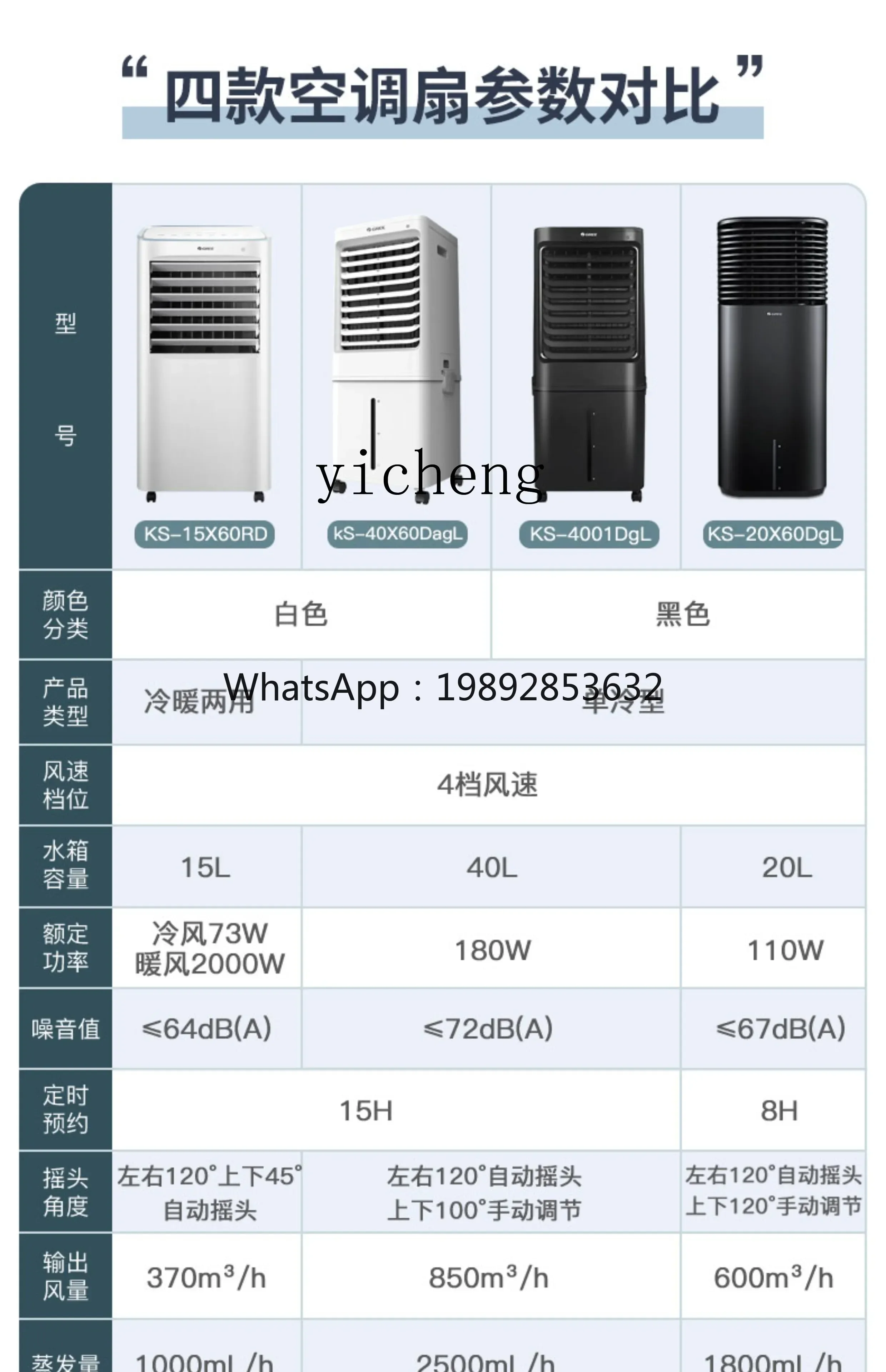 40l ventilador de ar condicionado comercial móvel ventilador frio geladeira industrial refrigeração água umidificação shopping