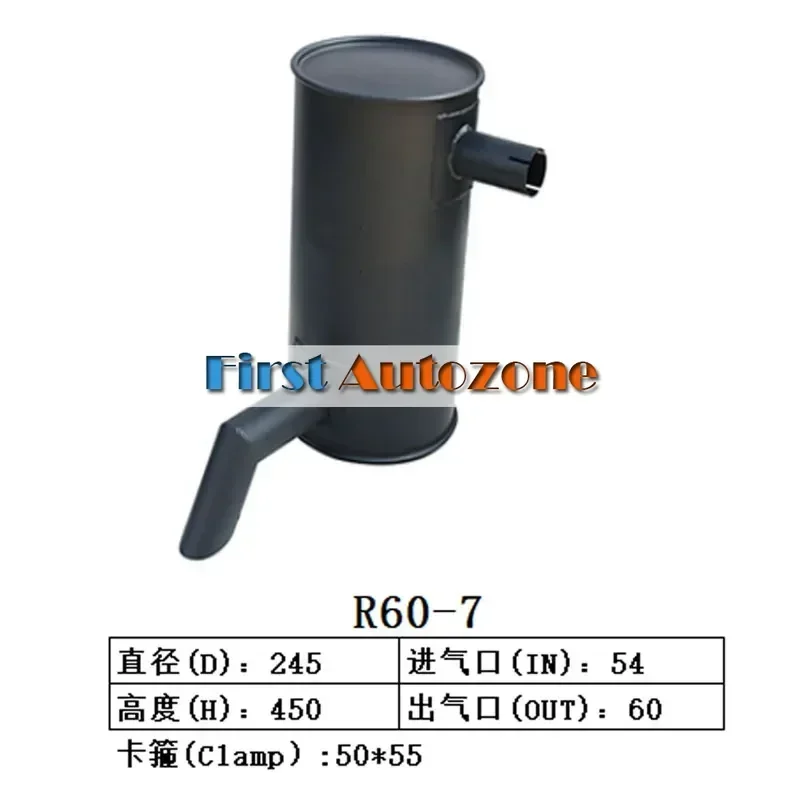 

Muffler Fitfor Hyundai Excavator R60-7