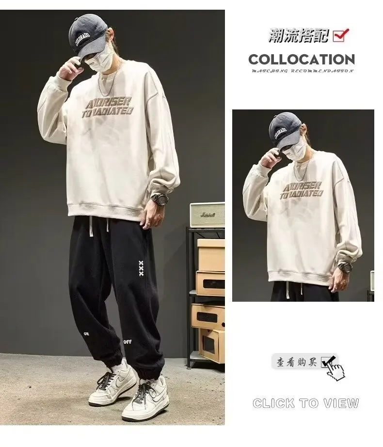 Calça de moletom bordada casual masculina, moda coreana, monocromática, solta, calça masculina chique, roupa de streetwear, nova, outono, 2024