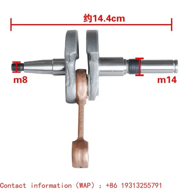 

Crankshaft MS381 038 Chainsaw Accessories Crankshaft