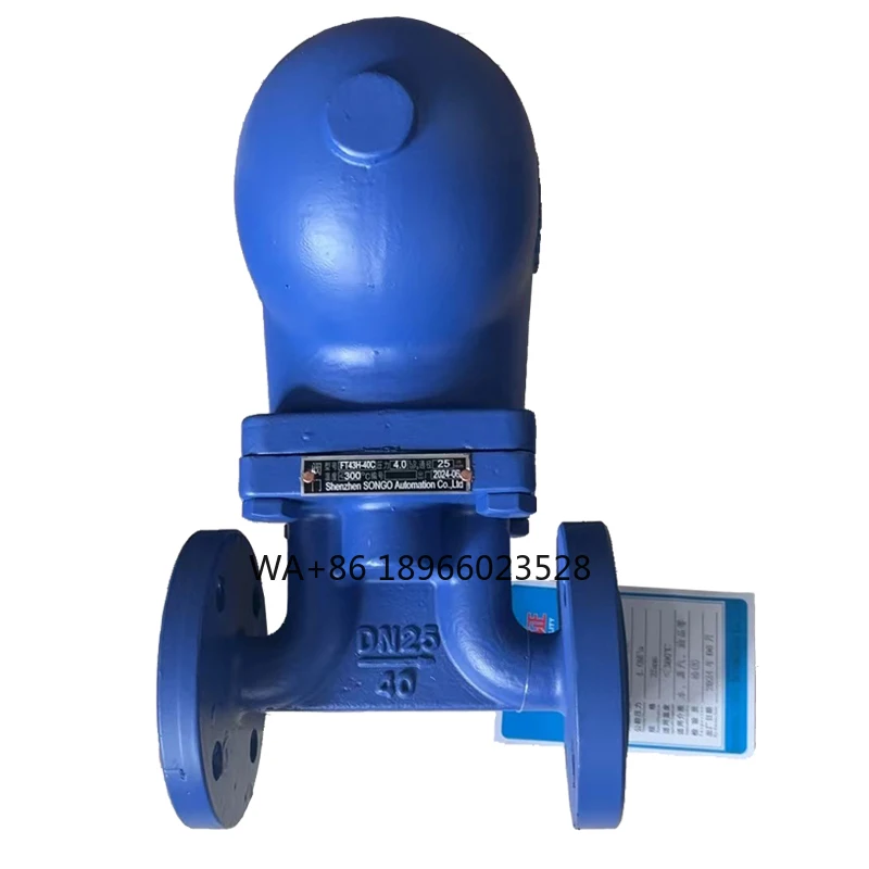 FT43 Carbon Steel Flange Thread Type Float Ball Steam Trap Valve