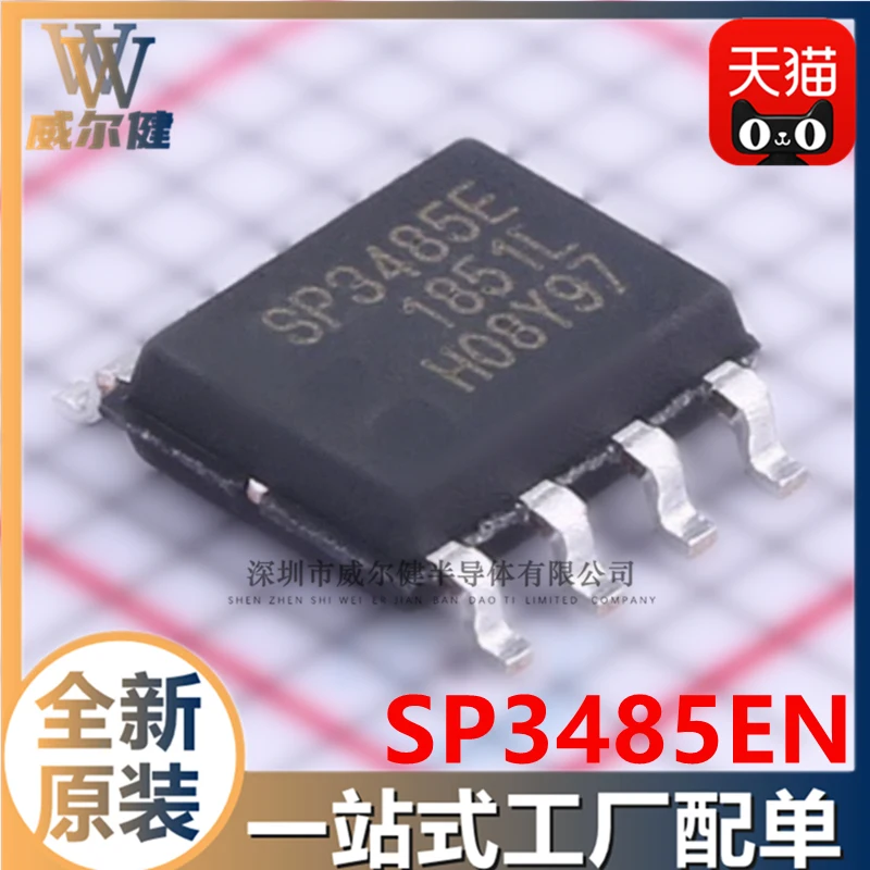 Free shipping  SP3485EN-L/TR SP3490EN SP485CN SP485EN SOIC8    10PCS