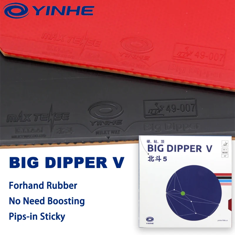 YINHE Pips-in Sticky Table Tennis Rubber Sheet BIG DIPPER V No Need Boosting Table Tennis Racket Rubber Arc Fast Attack ITTF