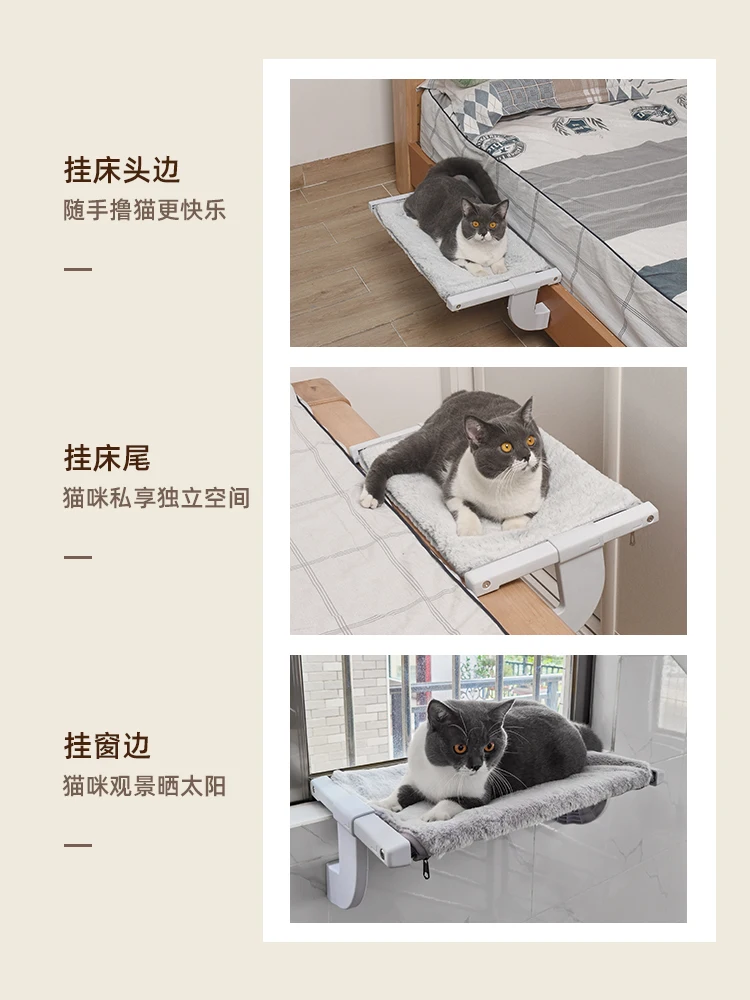 Hanging bed, cat, hammock, pet bed, all year round universal hanging window sill, window edge sun drying, cat bed supplies