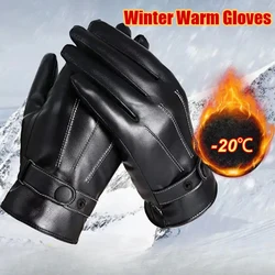 Fashion Touch Screen Faux Leather Gloves Winter Fashion Warm Windproof Sports Cycling Riding Gloves Perfect Men Gifts