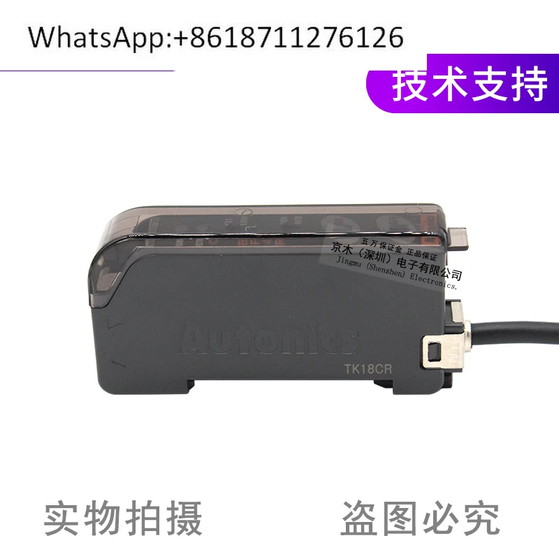 AUTONICSBF4R BF4RP BF4R-R BF4R-E Faseroptischer Sensorverstärker