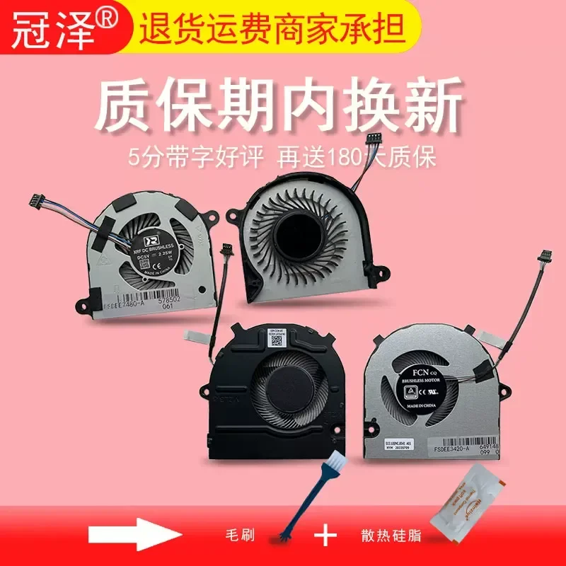 for Dell Latitude 7480 7490 E7480 E7490 P73G Fan 2021 11th Gen 3420 3520 3530 E3420 Cooling Fan Replacement