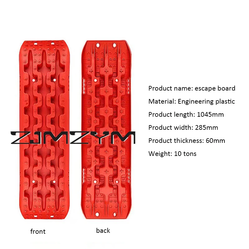 Emergency Anti-sinking Car Sandboard Self-Driving Car Tire Anti-sinking Board Outdoor Emergency Mud And Snow Self-rescue Board