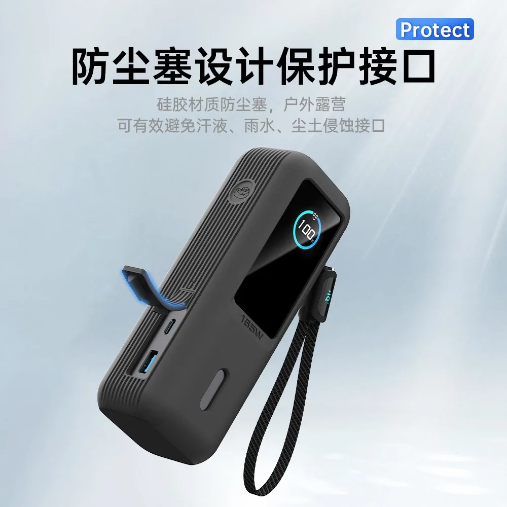 All-inclusive Power Bank Protective Case For Anker 165W High Power Retractable Built-in Cable Anti-drop Case