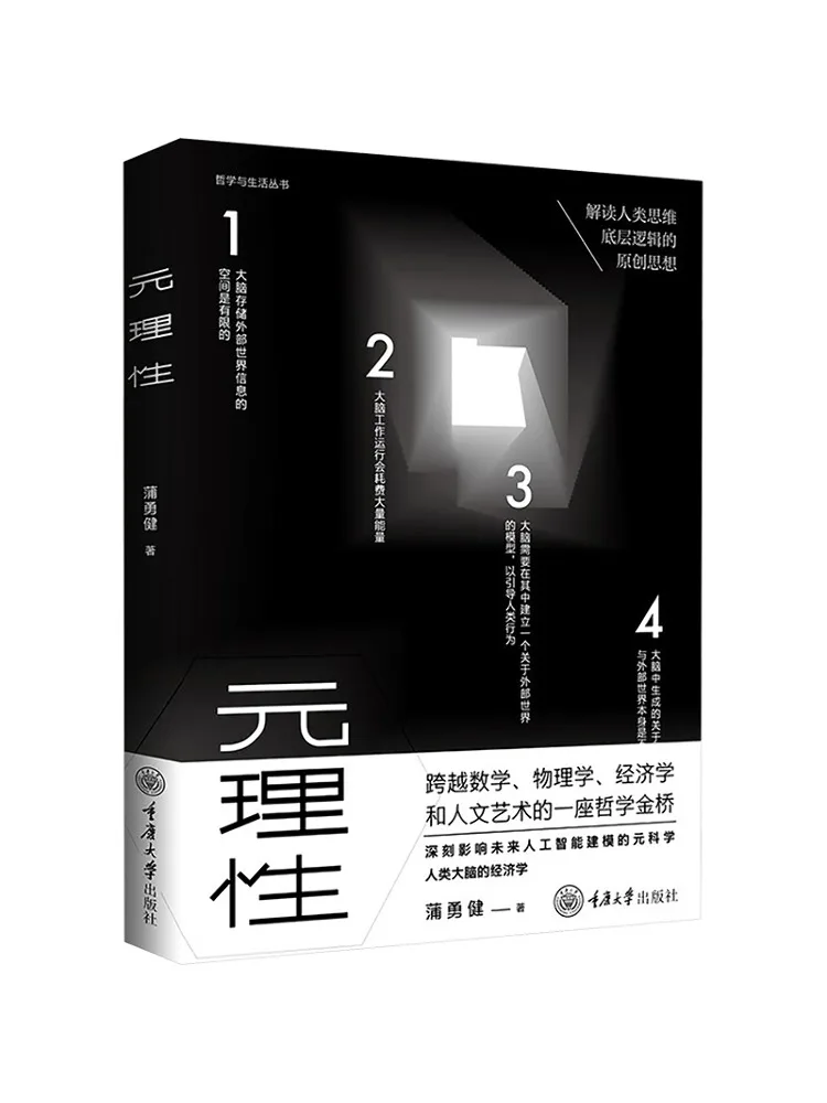 

Книга: Оригинальная причина от Book-Winshare