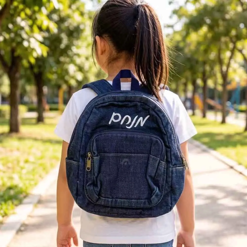 Custom Women's Denim Backpack With Any Name, Personalized Embroidered Christmas Holiday Unique Gift Backpack, Outdoor Travel Bag