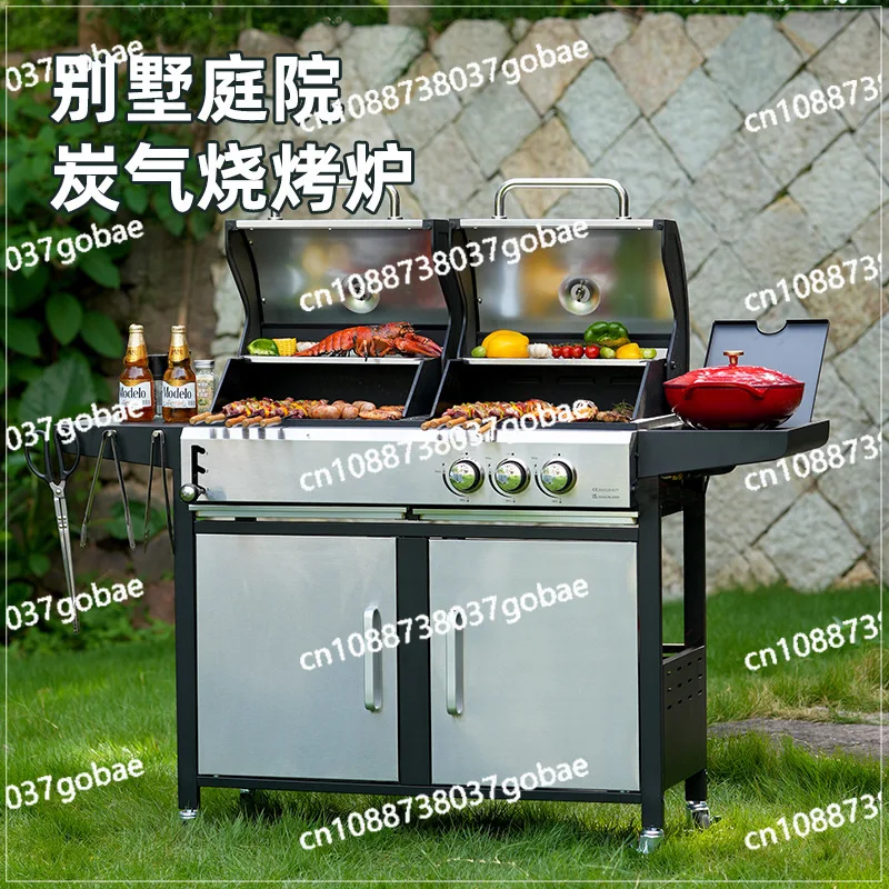

Carbon gas dual-purpose grill Garden outdoor grill Household large American grill