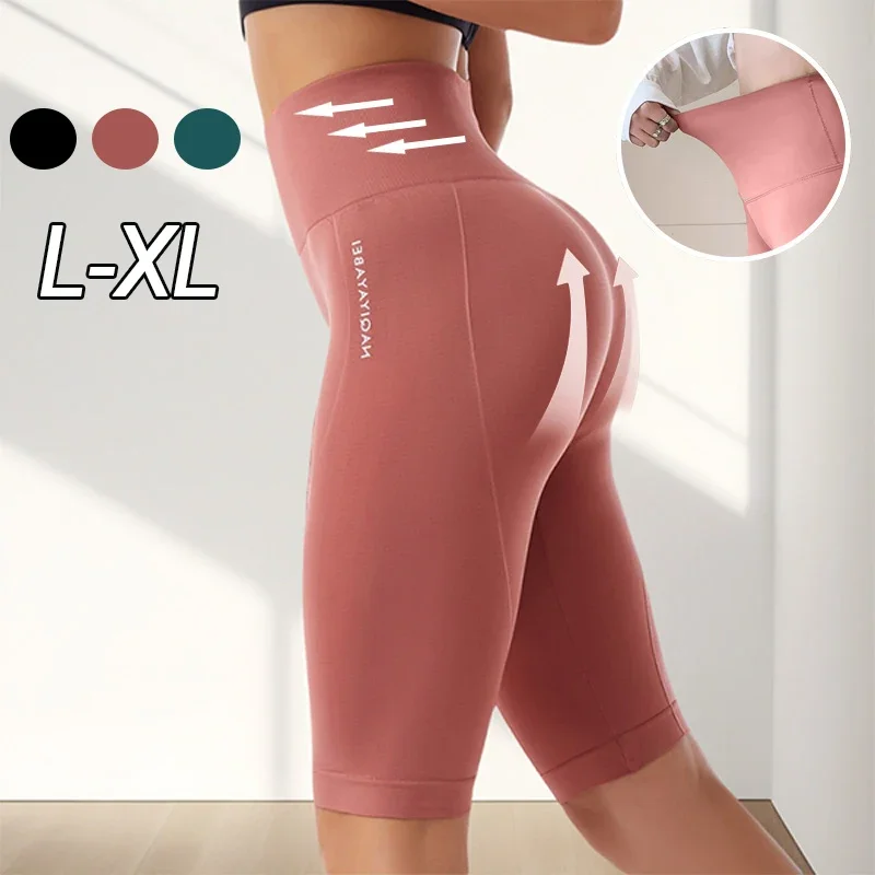 High Waist Sports Biker Shorts Women Naked Feeling Workout Push Up Leggings Tummy Control Yoga Running Fitness Gym Slim Pants