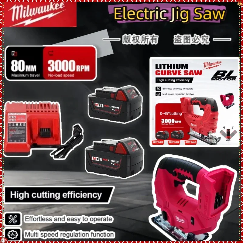 ميلووكي 3000 دورة في الدقيقة منشار منحني بدون فرش منشار كهربائي لاسلكي محمول قابل للتعديل أداة كهربائية لأعمال النجارة