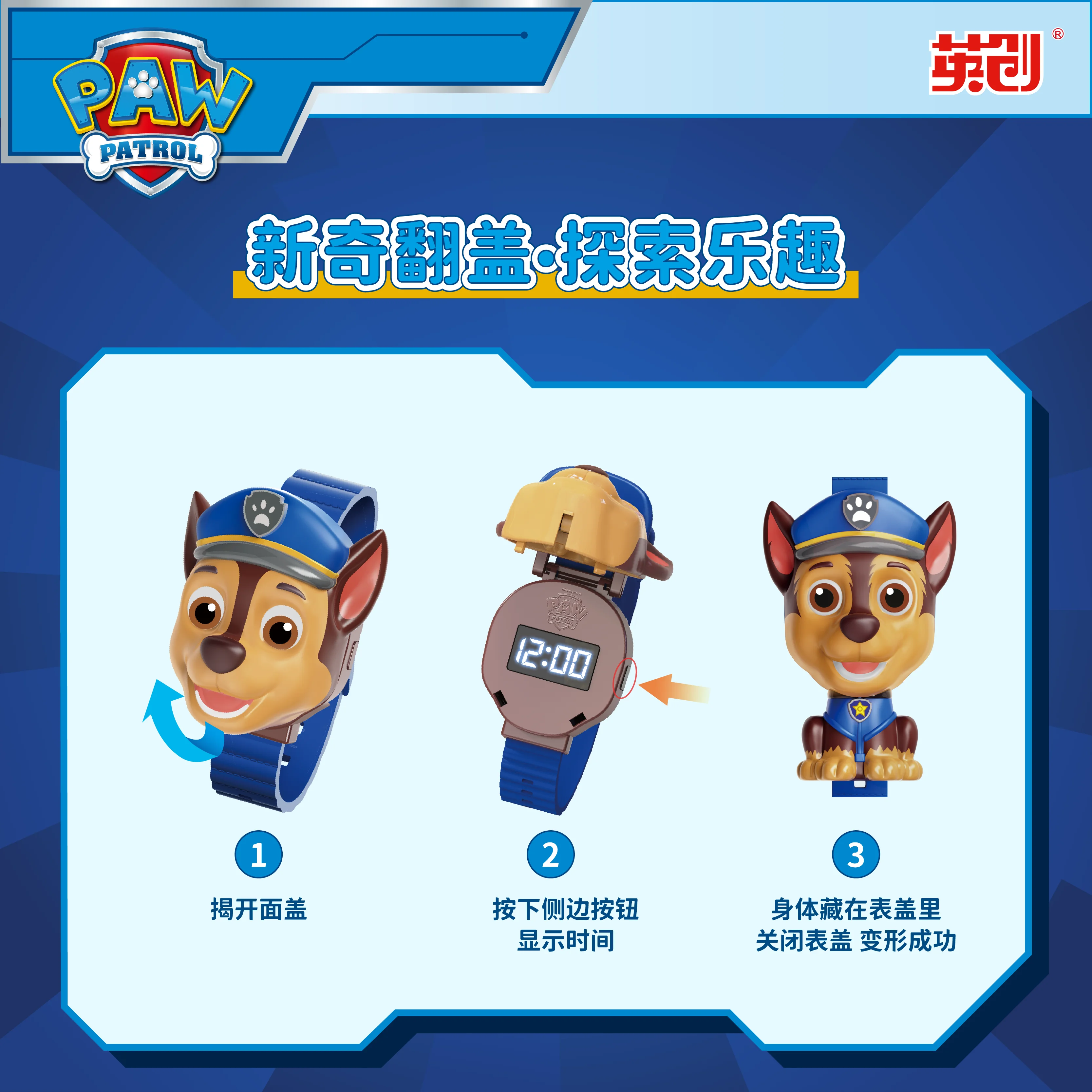 ساعة Vtech Paw Patrol Learning - لعبة تشيس سكاي مارشال التعليمية والألعاب التفاعلية والإسقاط للأولاد من سن 3 إلى 6 سنوات