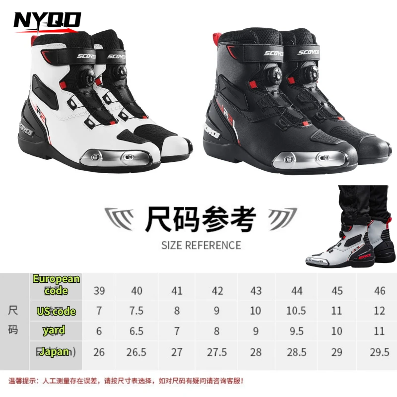 Motorcycle Riding Boots Motorcycle Anti Fall Shoes Rider Competition Road Racing Men's Four Season New R2 Shoes