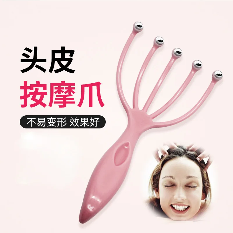 Small Tool Head Massage Claw Pressure Reducing Head Massager Five Claw Scalp Massager Scratching Itching Parfüm Erkek 파스