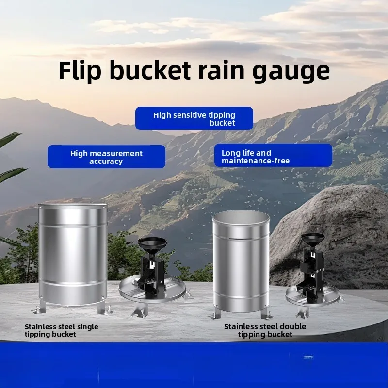 

Tipping bucket stainless steel rain gauge shell single tipping bucket double tipping bucket low power consumption high precision