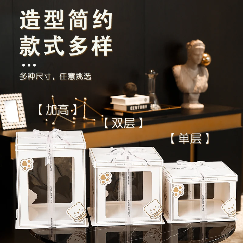 

Birthday cake box packaging box 6 inchenches square single-layer window custom transparent packaging bo