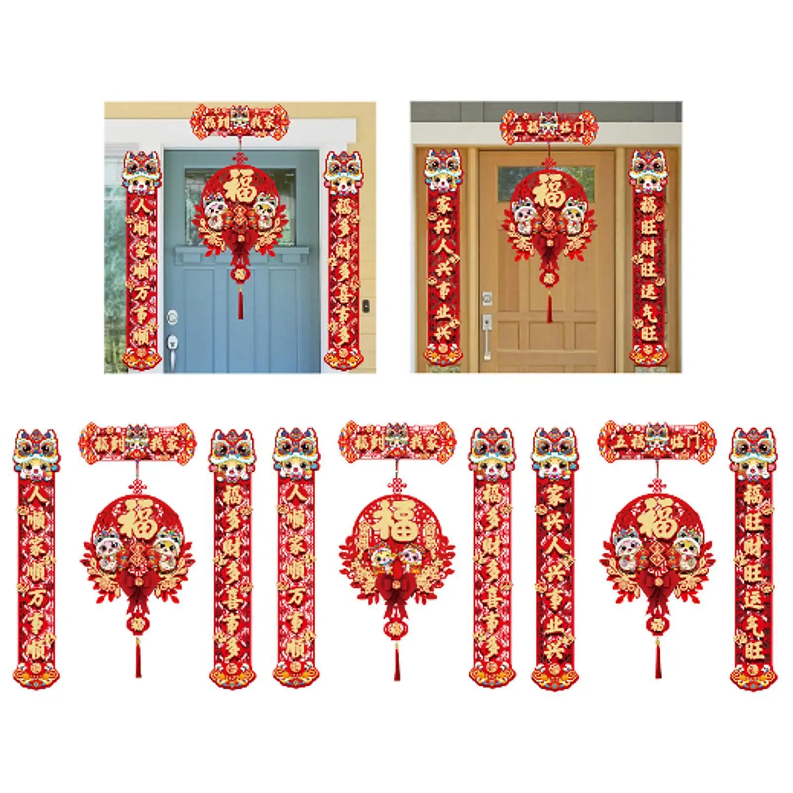 中国の春節対句装飾セットアクセサリー古典的な要素の祝福