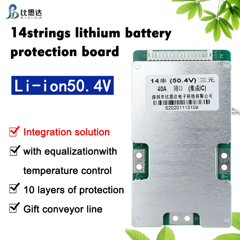 Bisida 14S 51.8V 40A/50A/60A Lithium ion/Lifepo4 common port BMS Rechargeable battery protection board for scooter battery