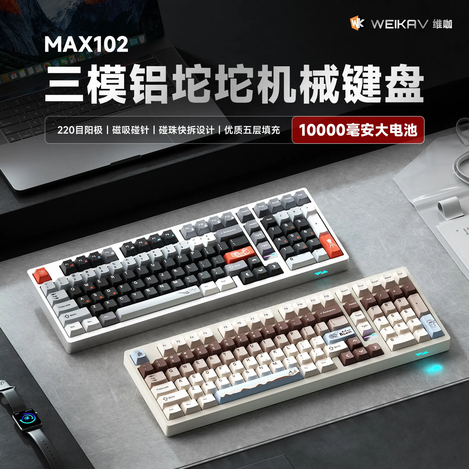 Gaming Keyboard Wireless - Weika Max102 Aluminum Case Wireless Mechanical