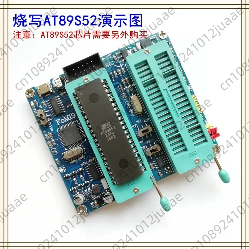 AT51 Chip/Stc Micro…