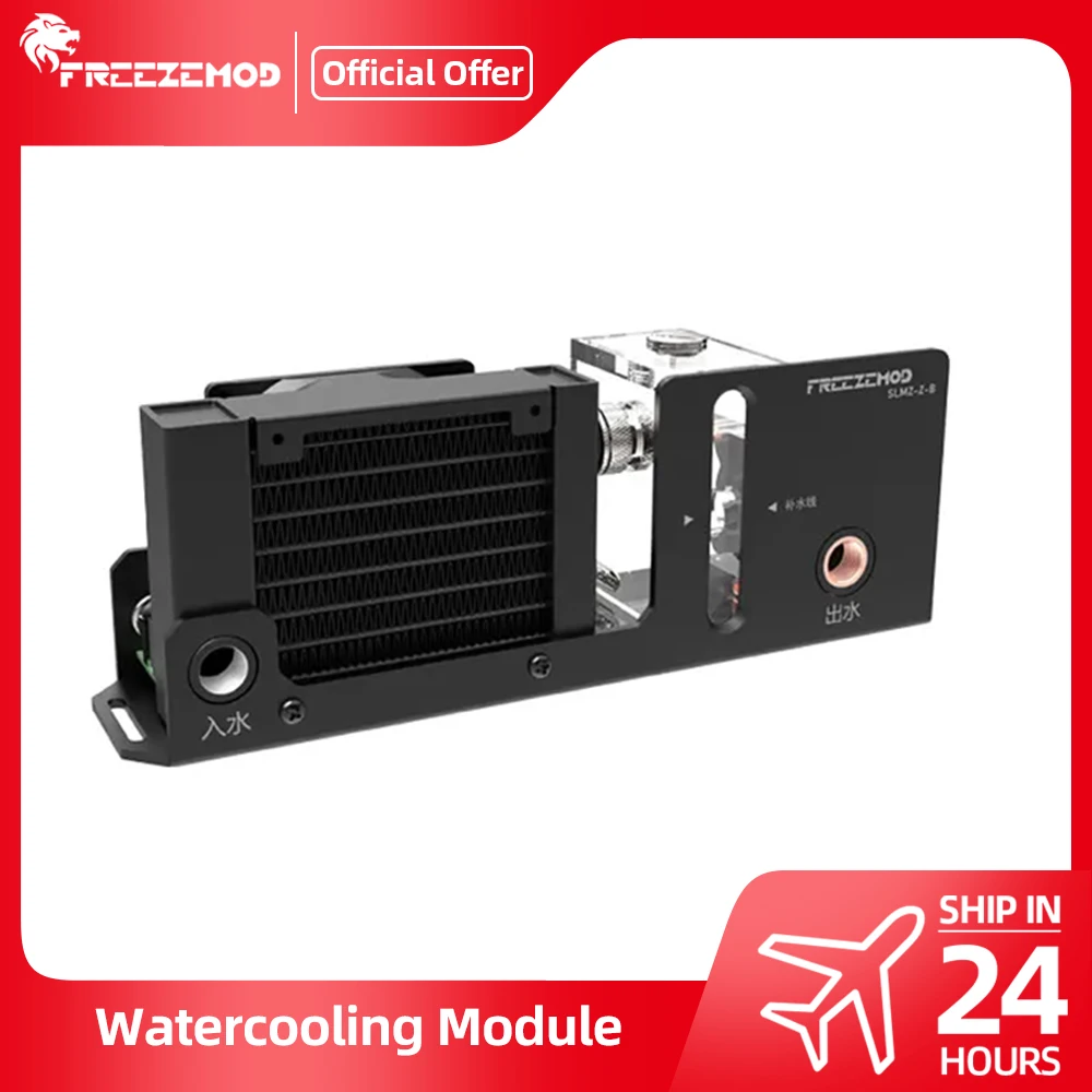 

FREEZEMOD Water Cooling Module 4000RPM 450L/H 80mm Single Fan Aluminum Radiator AIO Kit Desktop PC Cooler Integrated SLMZ-Z-B