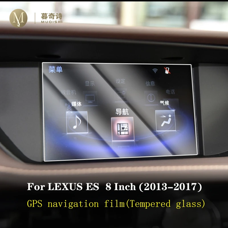 For Lexus ES 2013-2017Car interior console Radio screen resist film Toughened glass GPS navigation Film Anti scratch Accessories