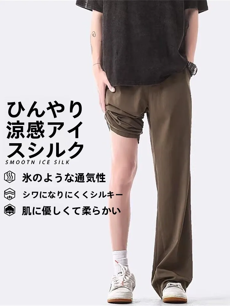 

Cool Brown Ice Silk Men's Summer Thin Micro Flared Casual Pants Loose Fit Low Waist Long Trousers Faionable Casual Sle