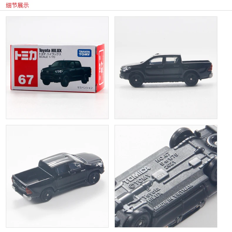 TAKARA TOMY-Modelo de carro de liga fundido para crianças, Tomica NO.67, Toyota Hilux Pickup Truck, 1/70, ornamento, presente de Natal