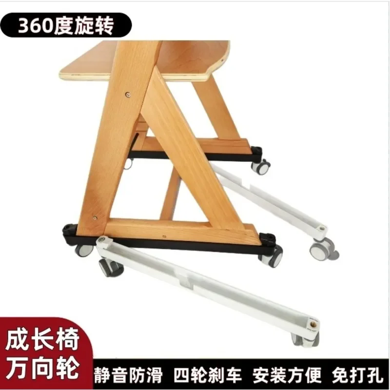 Growth chair split universal wheel dining chair pulley baby chair caster accessories silent 360 degree rotation